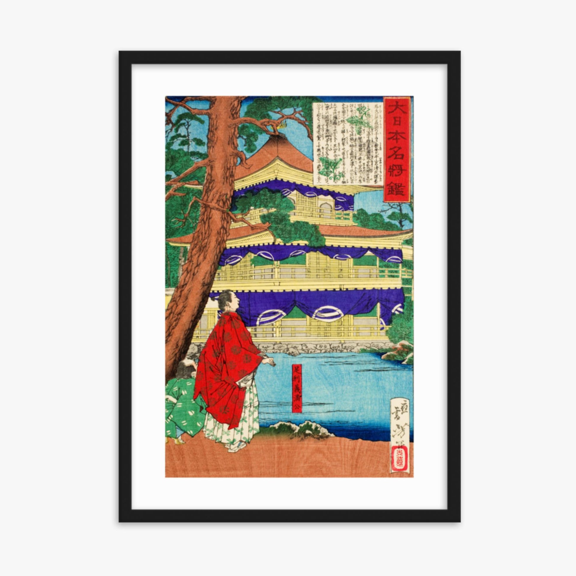 Tsukioka Yoshitoshi - Ashikaga Yoshimitsu admiring the Golden Pavilion 50x70 cm Poster With Black Frame