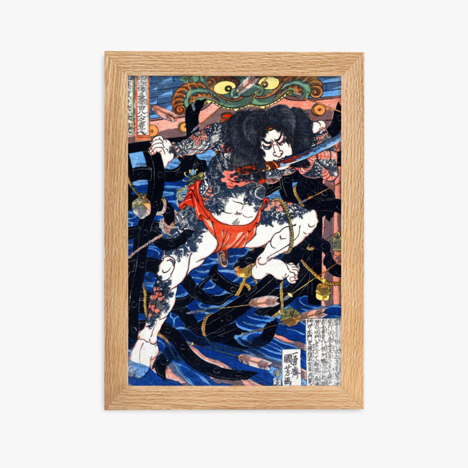 Utagawa Kuniyoshi - Rori Hakucho Chojun 21x30 cm Poster With Oak Frame