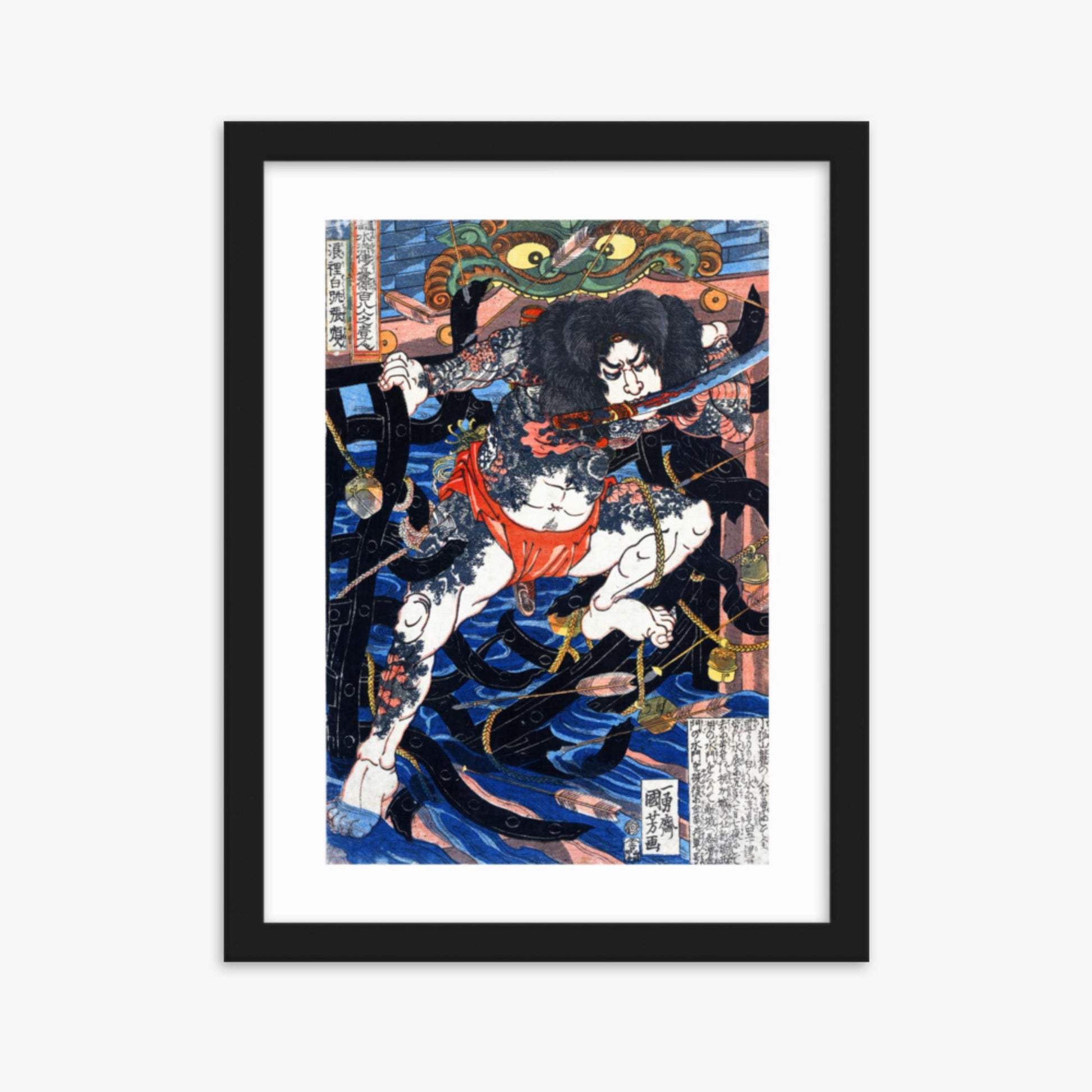 Utagawa Kuniyoshi - Rori Hakucho Chojun 30x40 cm Poster With Black Frame