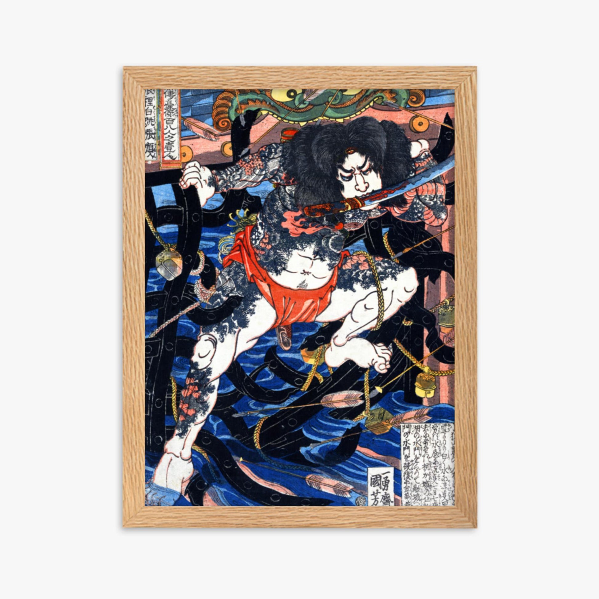 Utagawa Kuniyoshi - Rori Hakucho Chojun 30x40 cm Poster With Oak Frame