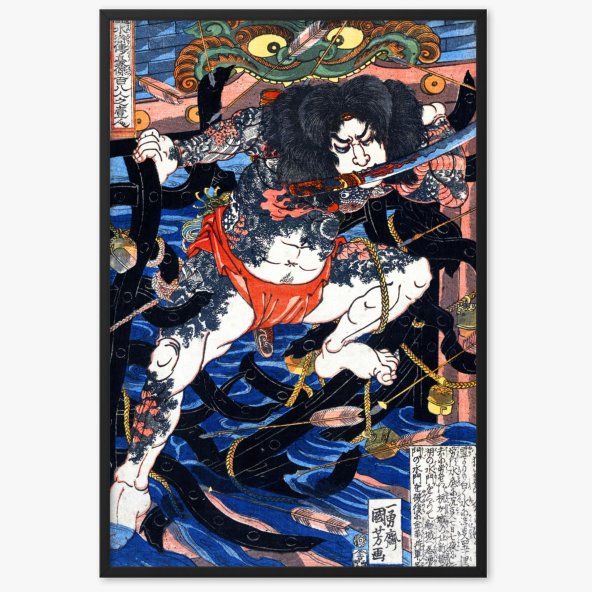 Utagawa Kuniyoshi - Rori Hakucho Chojun 61x91 cm Poster With Black Frame