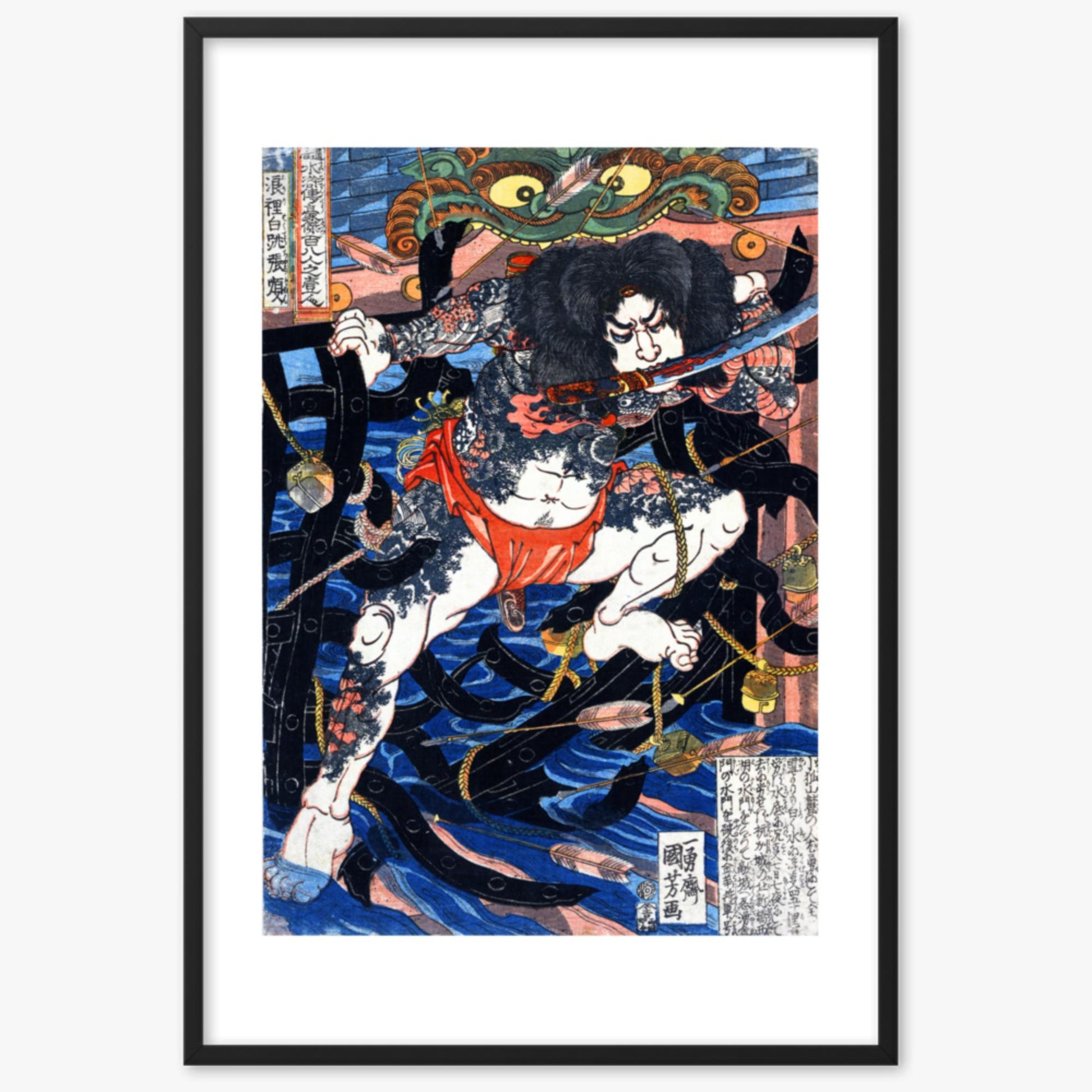 Utagawa Kuniyoshi - Rori Hakucho Chojun 61x91 cm Poster With Black Frame