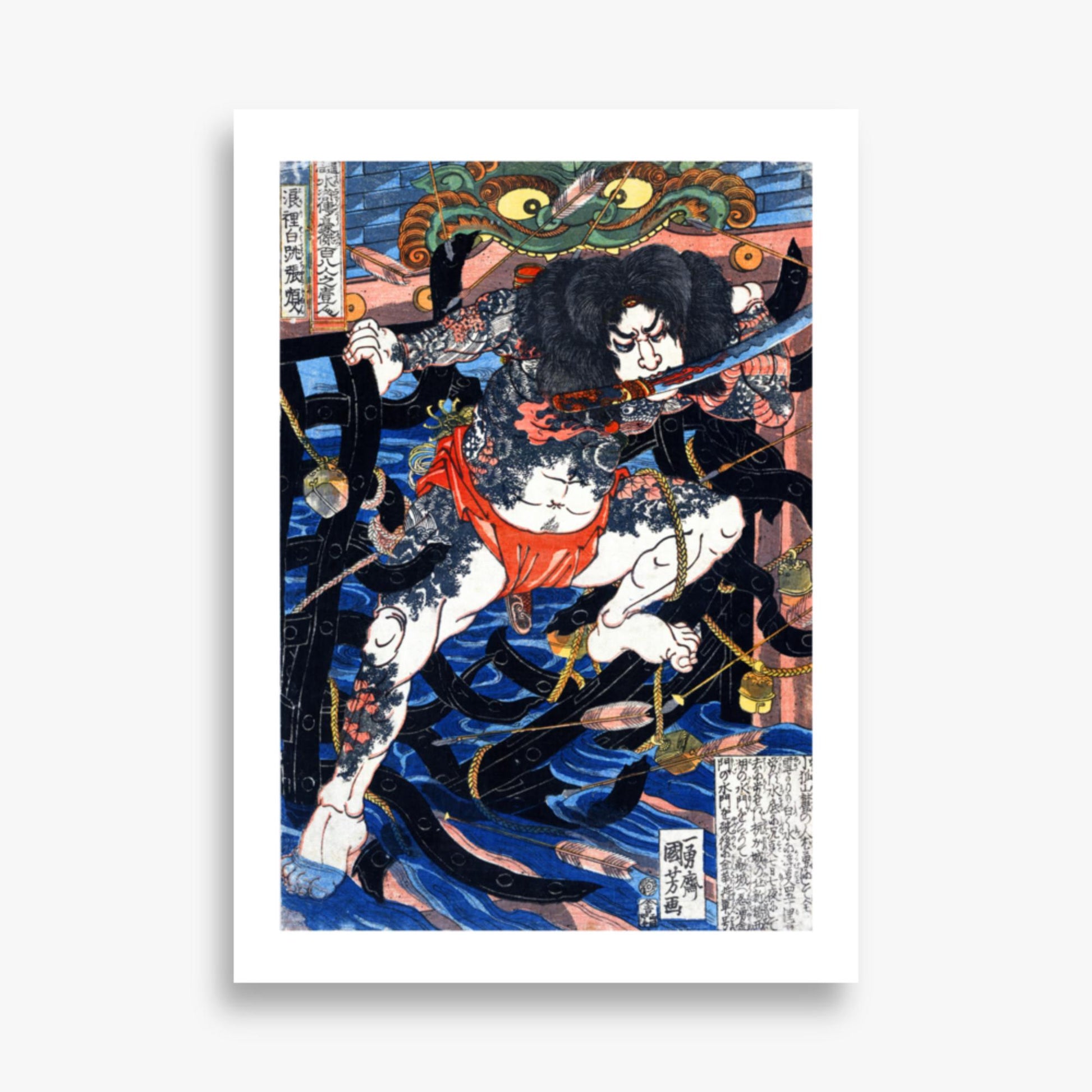 Utagawa Kuniyoshi - Rori Hakucho Chojun 50x70 cm Poster