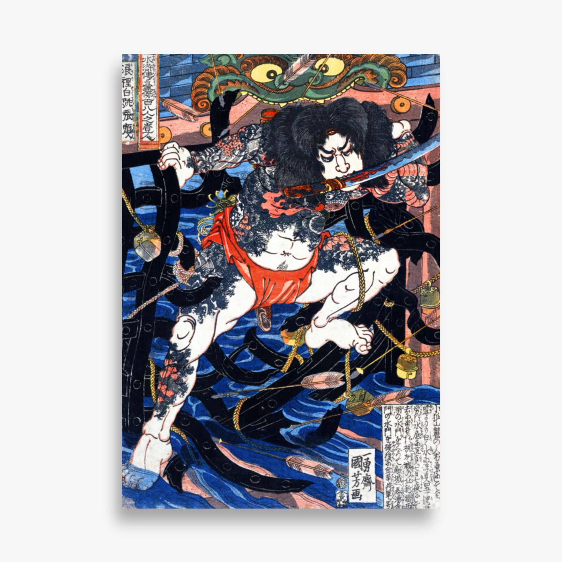 Utagawa Kuniyoshi - Rori Hakucho Chojun 70x100 cm Poster