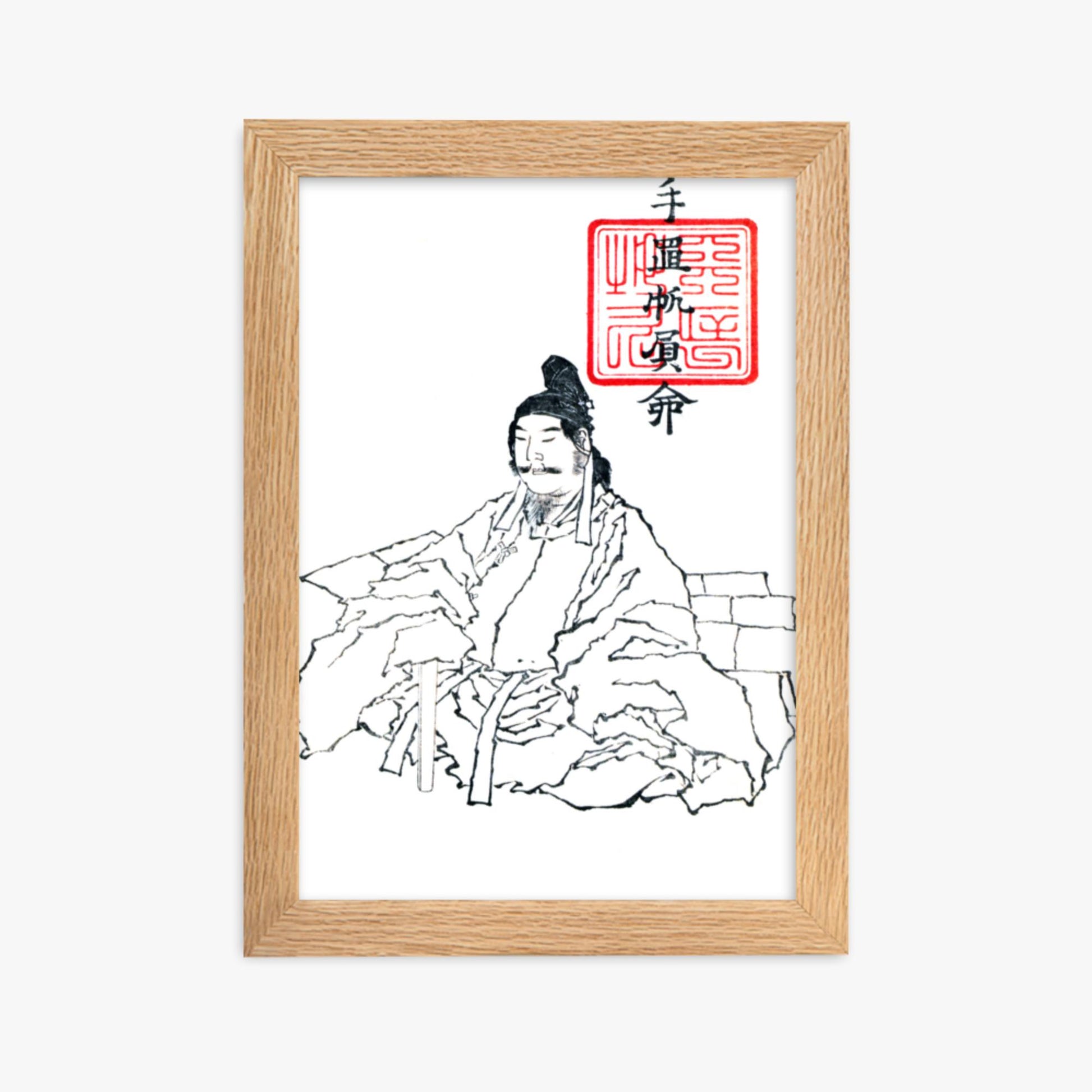 Katsushika Hokusai - Transmitting the Spirit, Revealing the Form of Things: Hokusai Sketchbooks, volume 5 (part) (Denshin kaishu: Hokusai manga, gohen) 21x30 cm Poster With Oak Frame