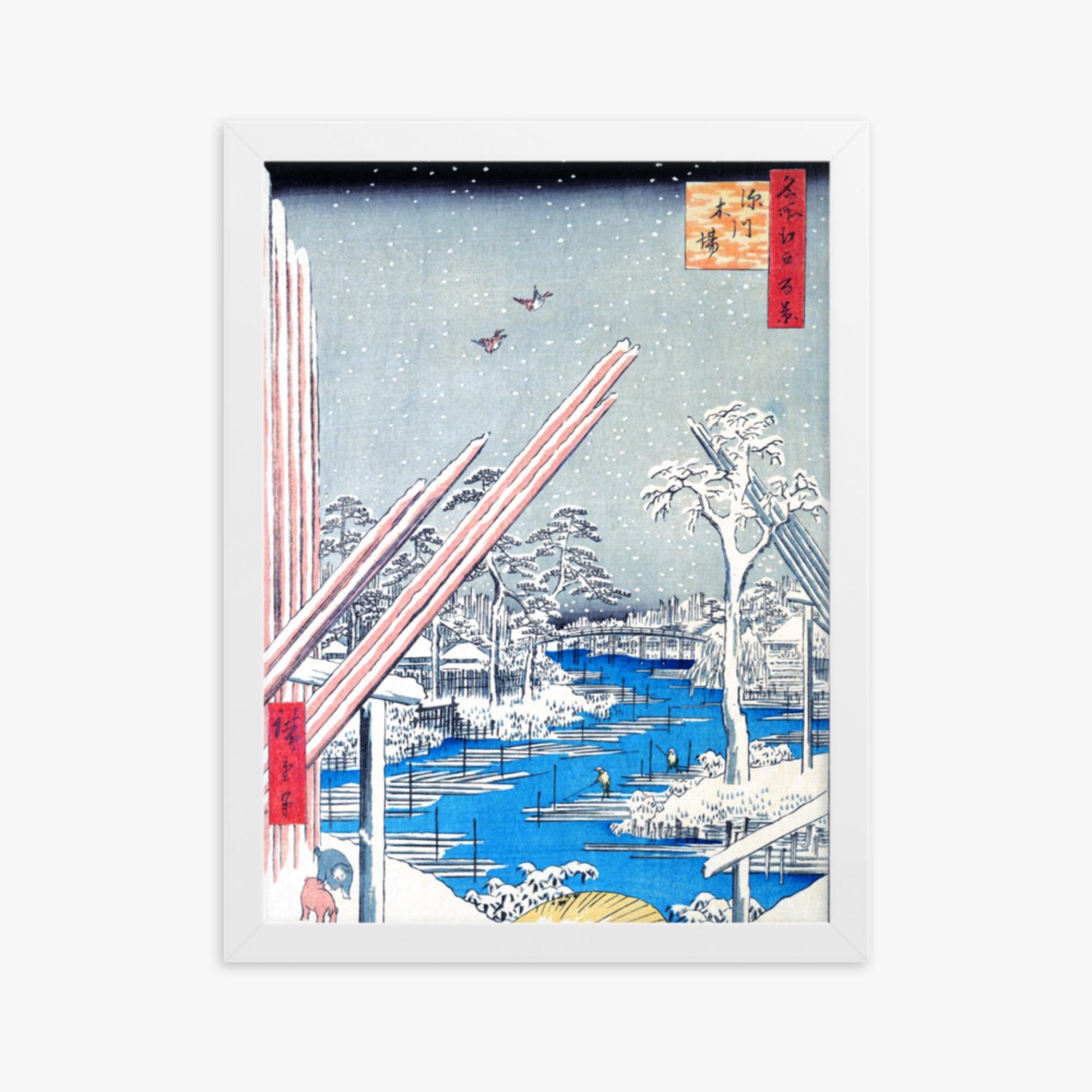 Utagawa Hiroshige - The Lumber Yard at Fukagawa 30x40 cm Poster With White Frame