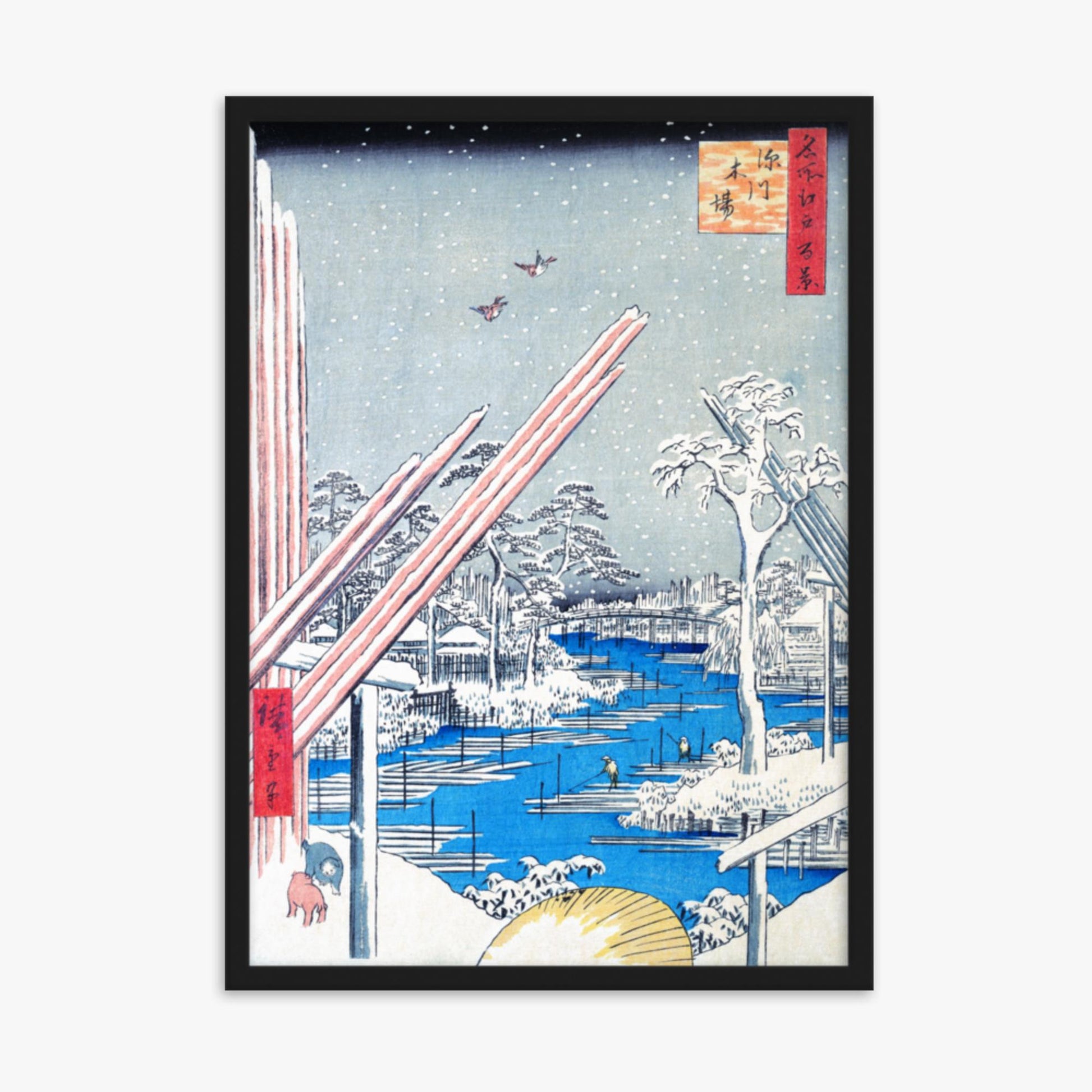 Utagawa Hiroshige - The Lumber Yard at Fukagawa 50x70 cm Poster With Black Frame