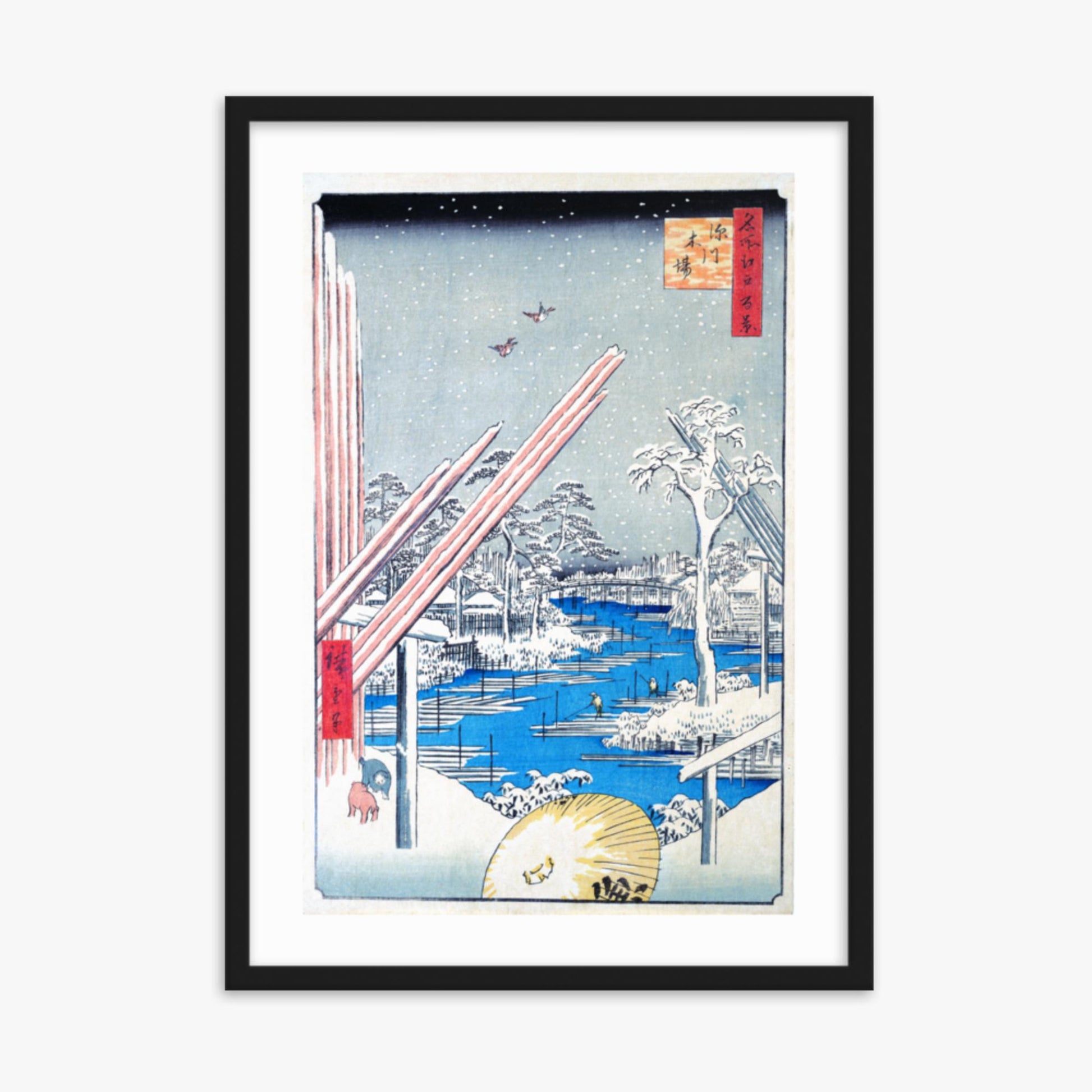 Utagawa Hiroshige - The Lumber Yard at Fukagawa 50x70 cm Poster With Black Frame