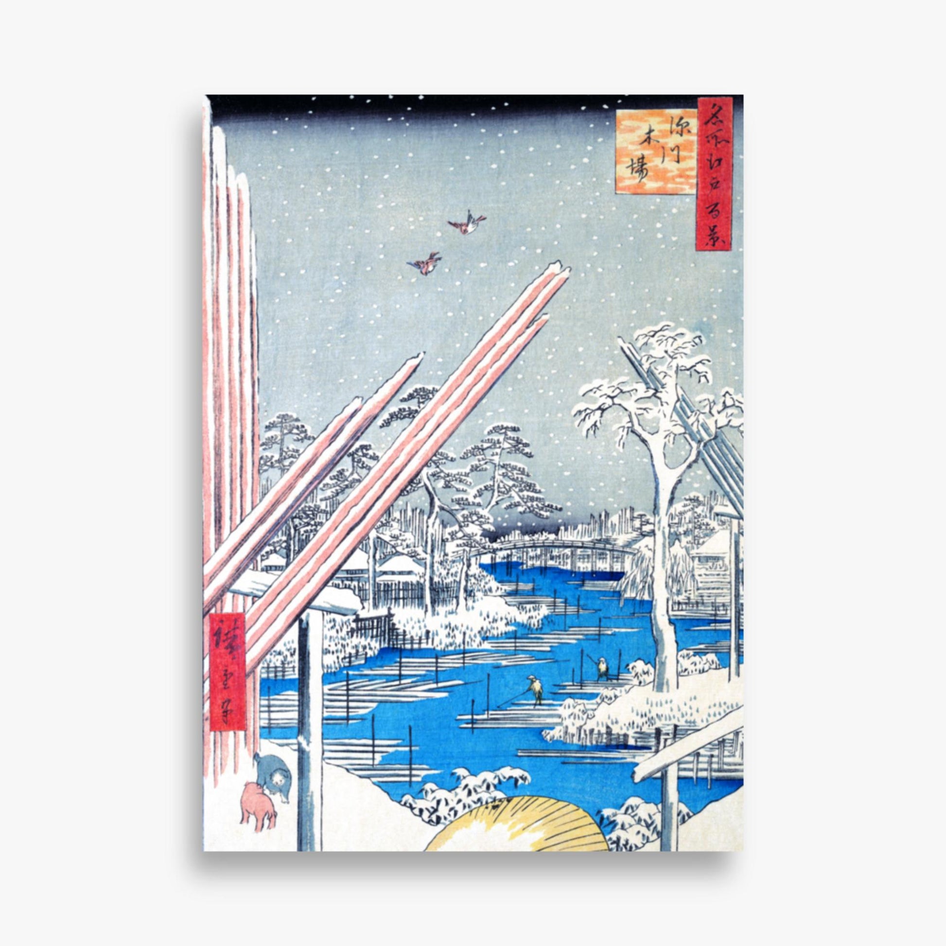 Utagawa Hiroshige - The Lumber Yard at Fukagawa 50x70 cm Poster