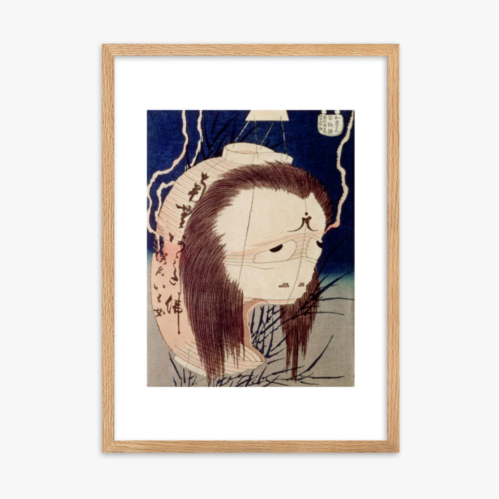 Katsushika Hokusai: The Ghost of Oiwa - 50x70 cm Poster With Oak Frame