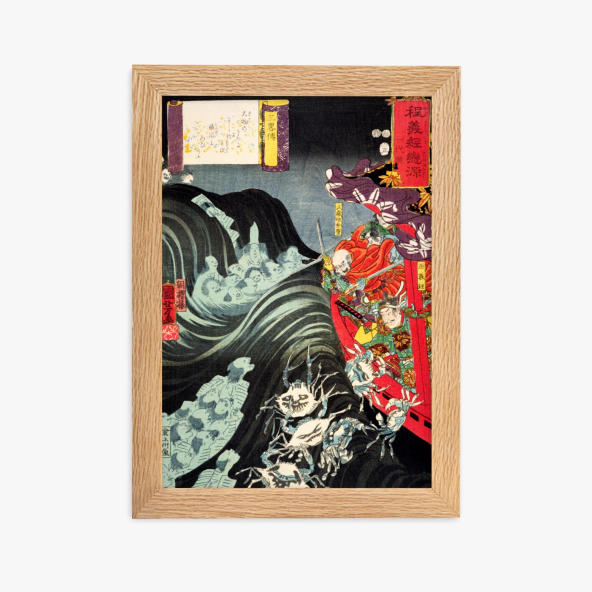 Utagawa Kuniyoshi: Yoshitsune, with Benkei and Other Retainers in their Ship Beset by the Ghosts of Taira - 21x30 cm Poster With Oak Frame