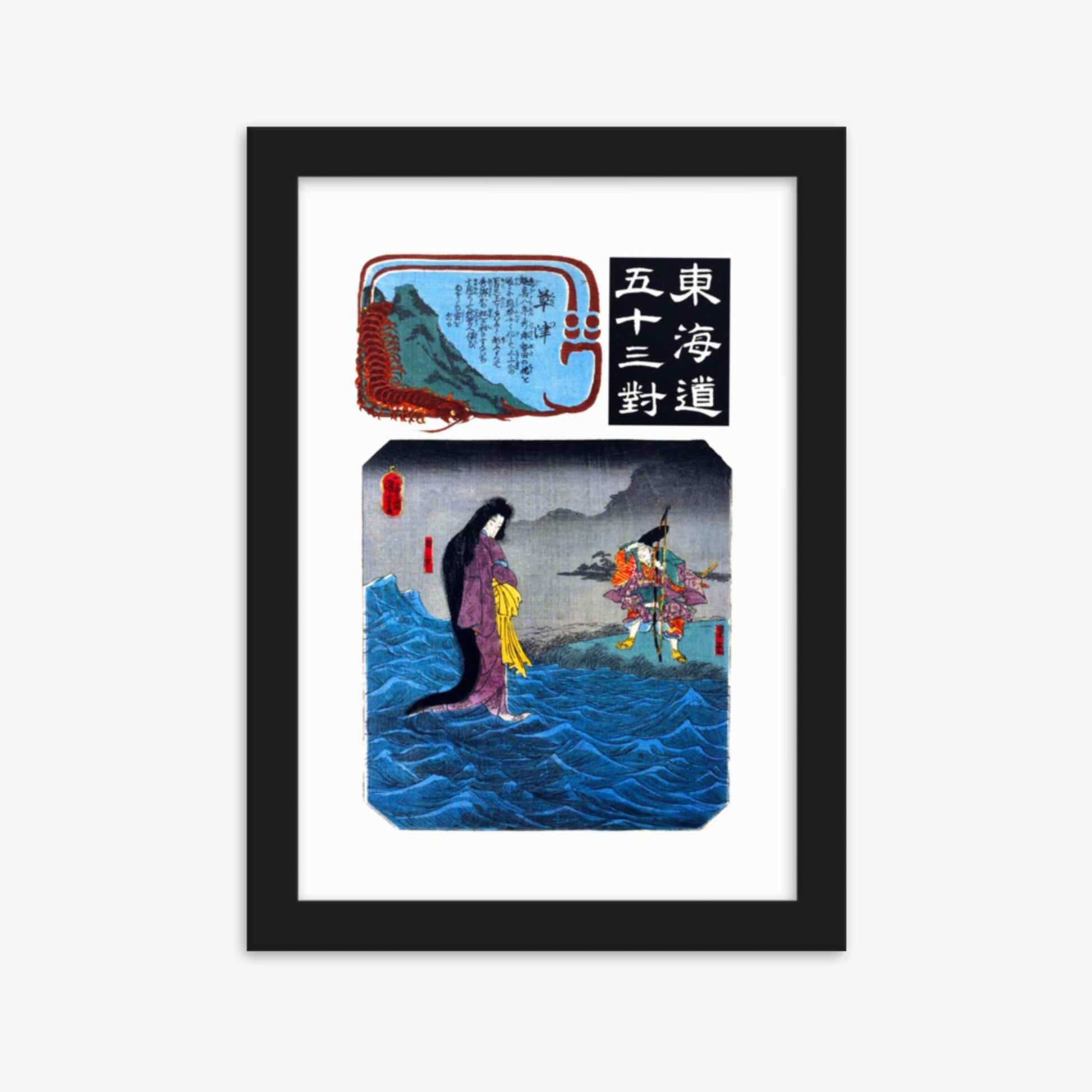 Utagawa Kuniyoshi: General Tawara Hidesato and the Dragon Princess, from the series '53 Pairings for the Tokaido Road - 21x30 cm Poster With Black Frame