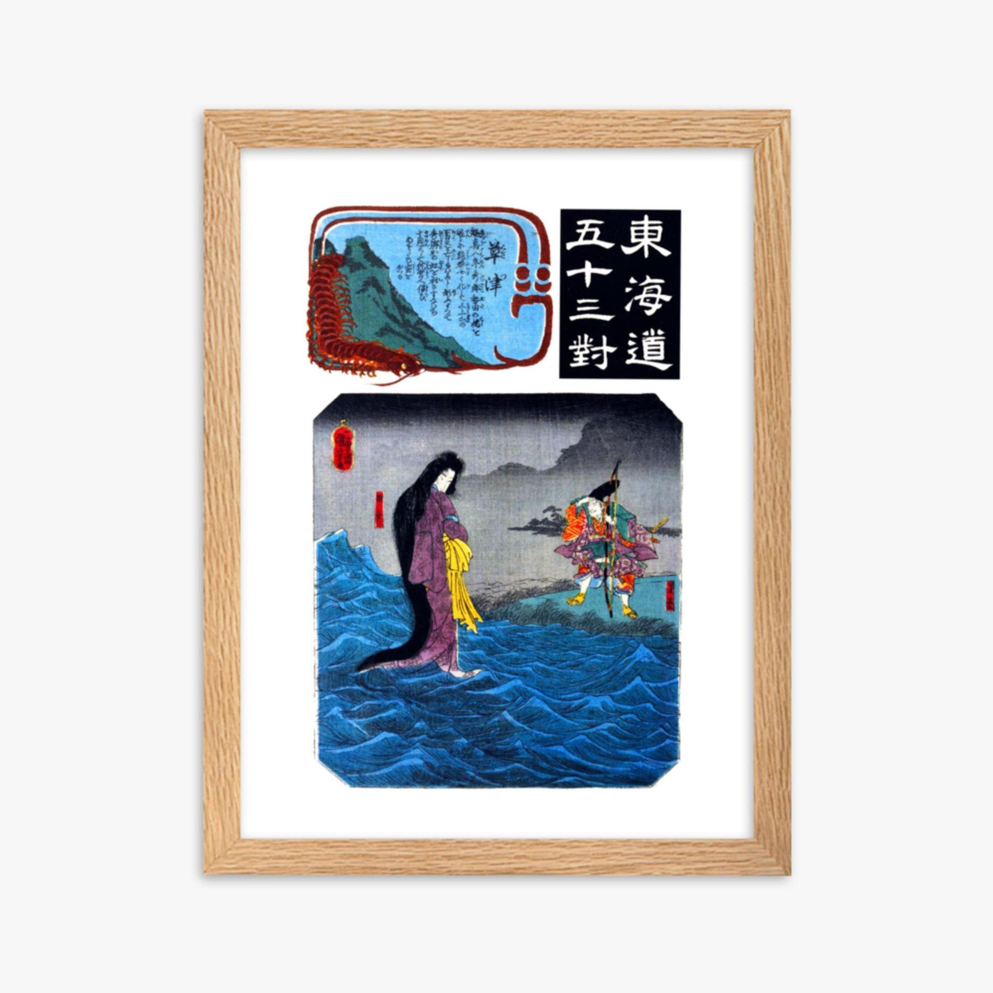 Utagawa Kuniyoshi: General Tawara Hidesato and the Dragon Princess, from the series '53 Pairings for the Tokaido Road - 30x40 cm Poster With Oak Frame