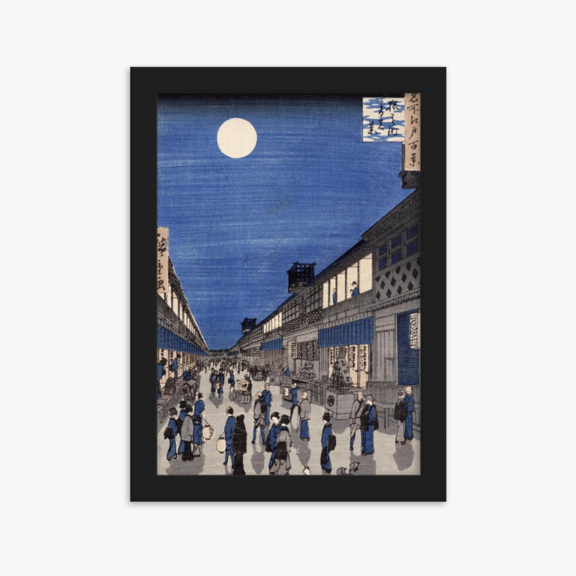 Utagawa Hiroshige: Night time view of Saruwaka Street, from 'Meisho Edo Hyakkei' - 21x30 cm Poster With Black Frame