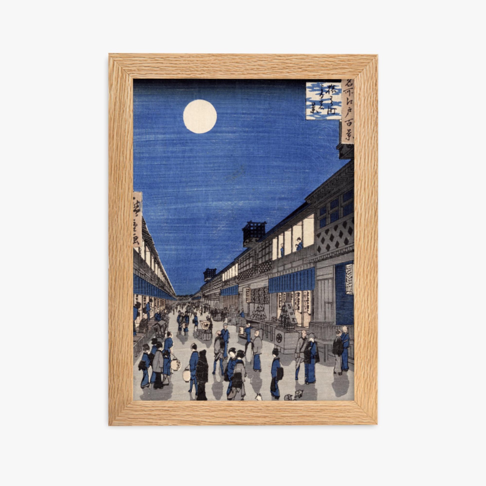 Utagawa Hiroshige: Night time view of Saruwaka Street, from 'Meisho Edo Hyakkei' - 21x30 cm Poster With Oak Frame