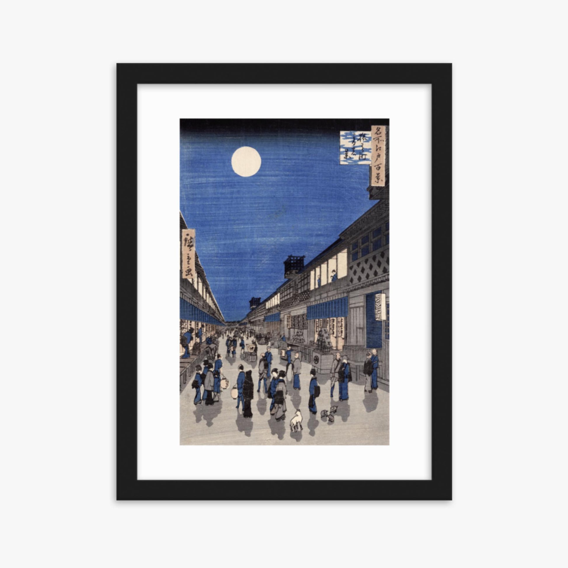 Utagawa Hiroshige: Night time view of Saruwaka Street, from 'Meisho Edo Hyakkei' - 30x40 cm Poster With Black Frame