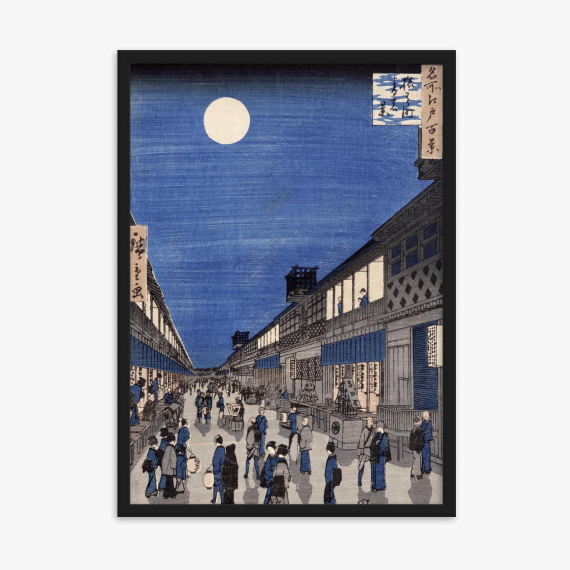 Utagawa Hiroshige: Night time view of Saruwaka Street, from 'Meisho Edo Hyakkei' - 50x70 cm Poster With Black Frame