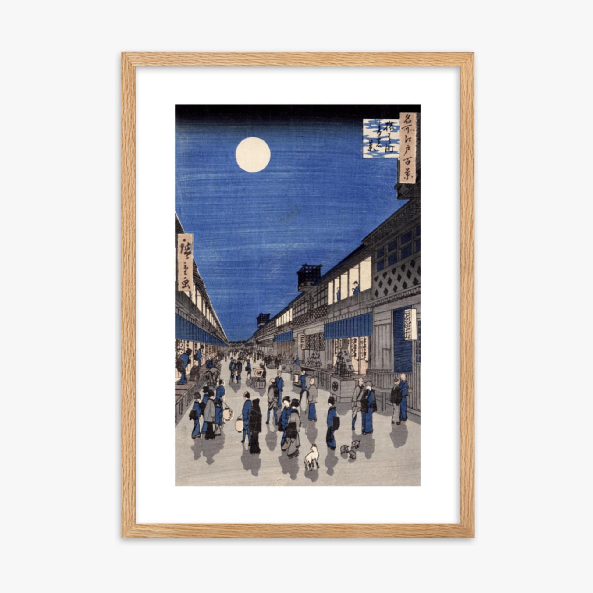 Utagawa Hiroshige: Night time view of Saruwaka Street, from 'Meisho Edo Hyakkei' - 50x70 cm Poster With Oak Frame