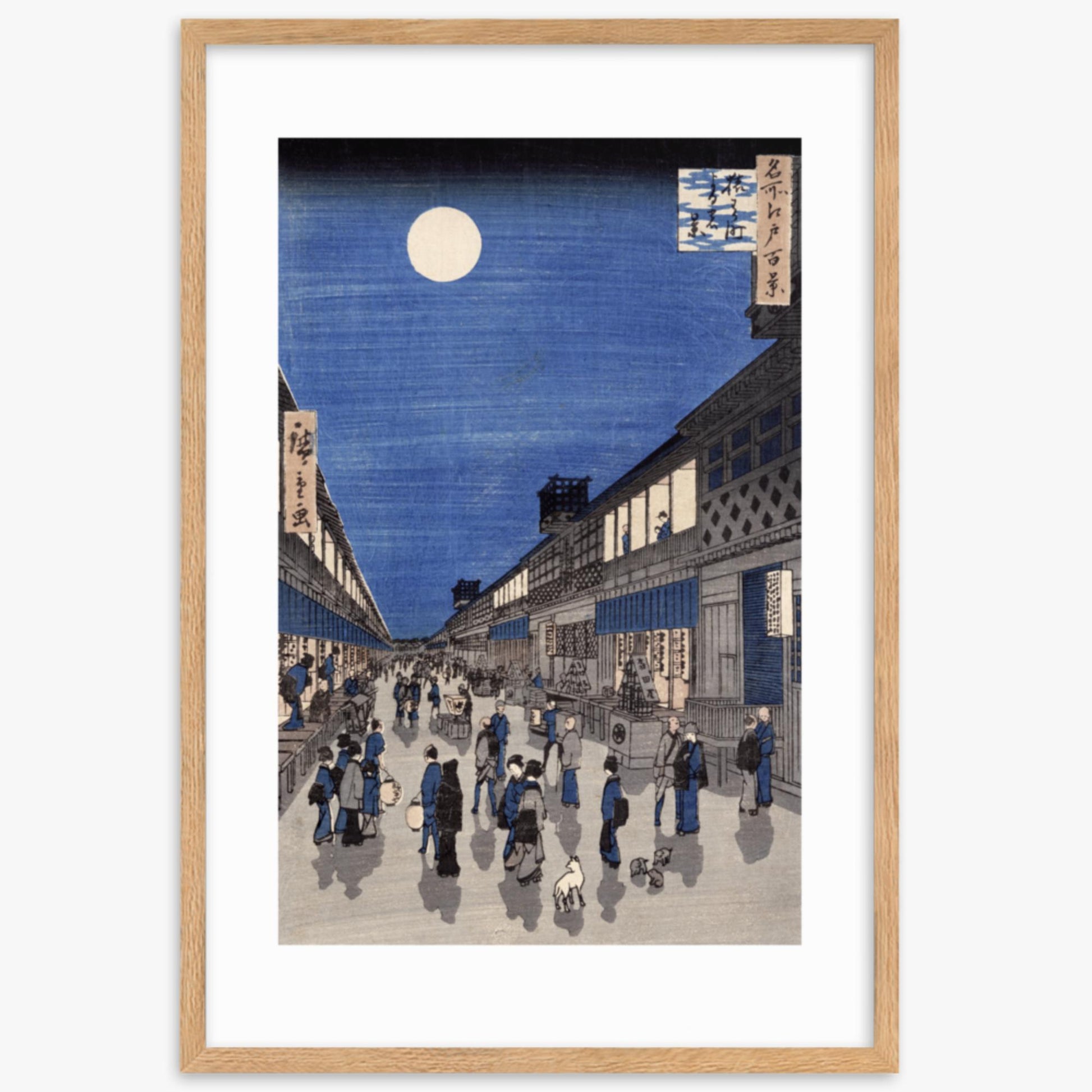 Utagawa Hiroshige: Night time view of Saruwaka Street, from 'Meisho Edo Hyakkei' - 61x91 cm Poster With Oak Frame