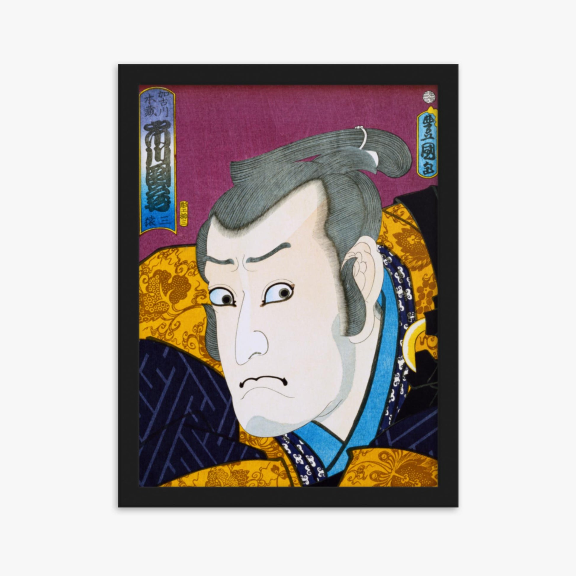 Utagawa Kunisada: From the series 'Famous Actors Past and Present' 1 - 30x40 cm Poster With Black Frame