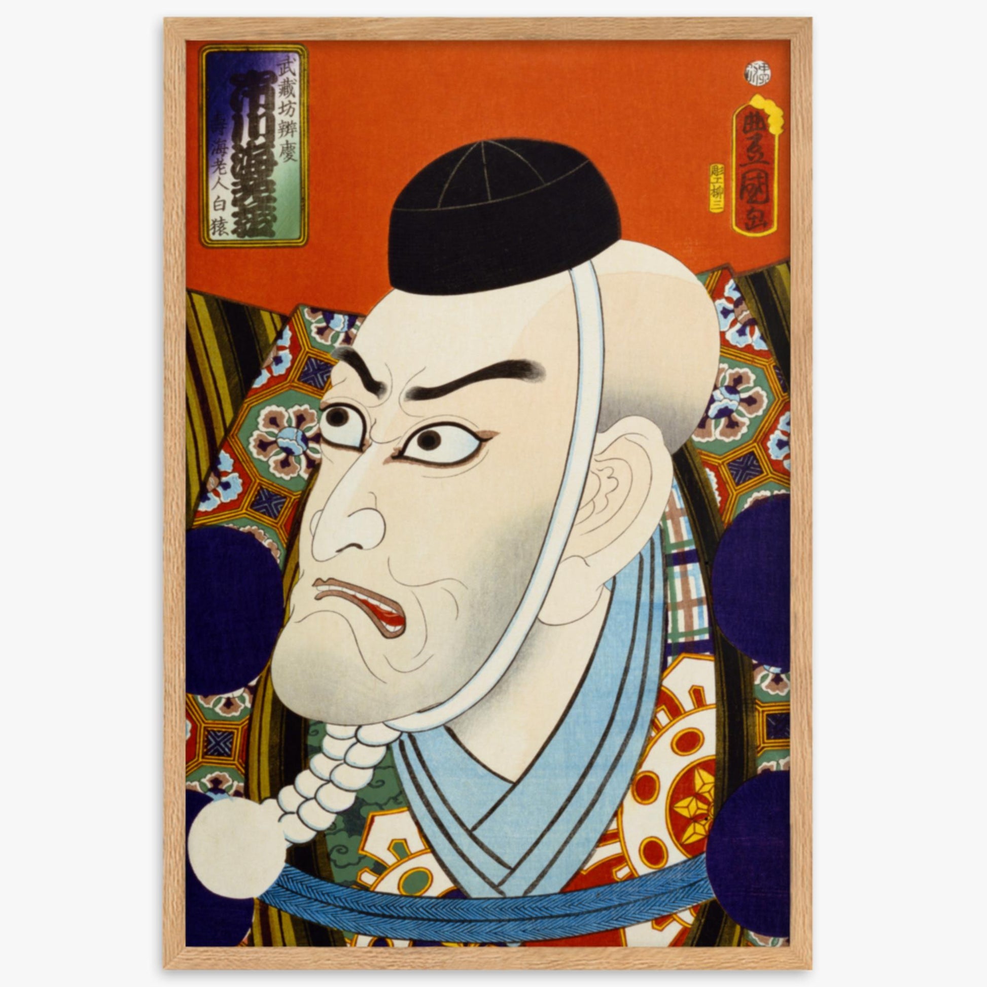 Utagawa Kunisada: From the series 'Famous Actors Past and Present' 2 - 61x91 cm Poster With Oak Frame