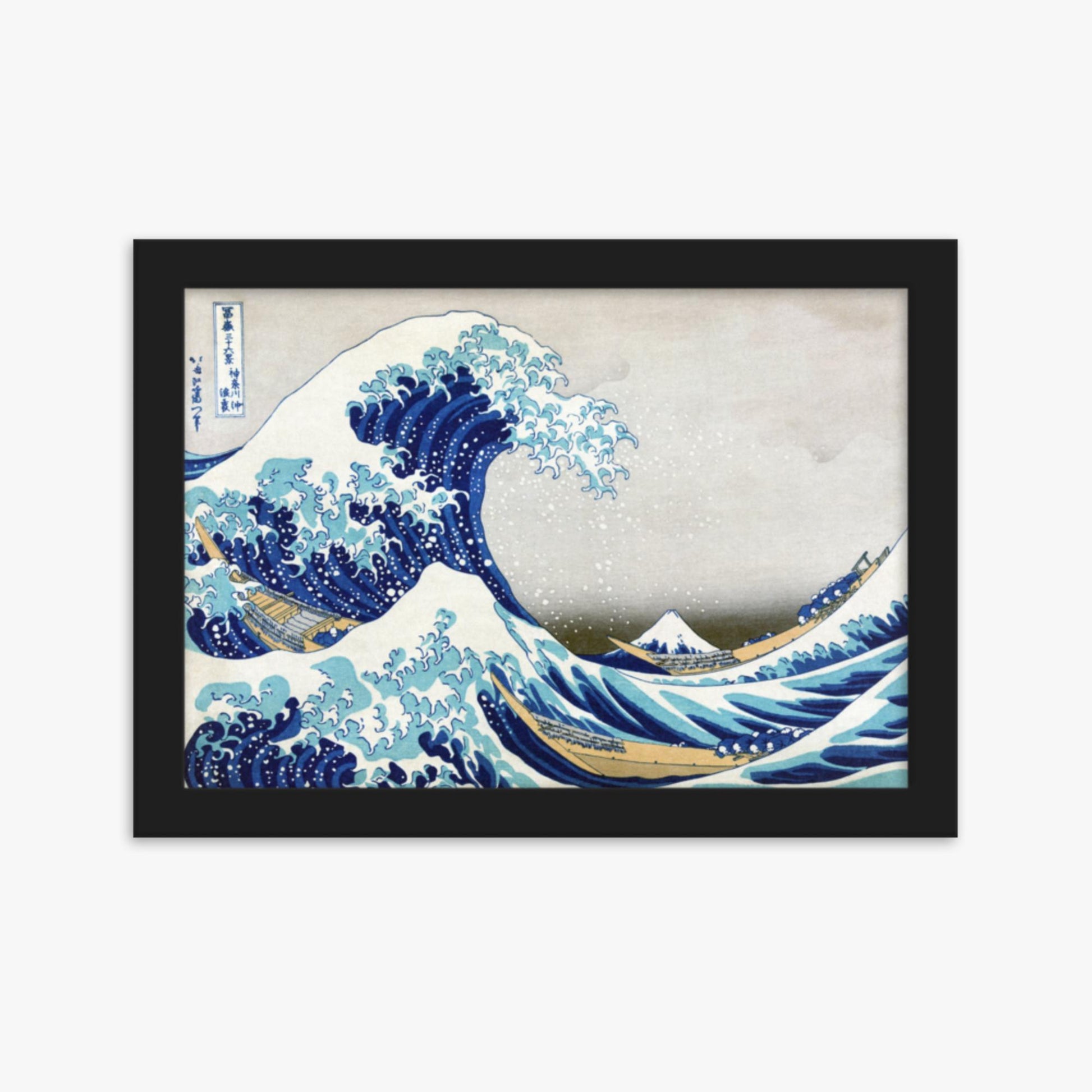 Katsushika Hokusai - The Great Wave off Kanagawa 21x30 cm Poster With Black Frame