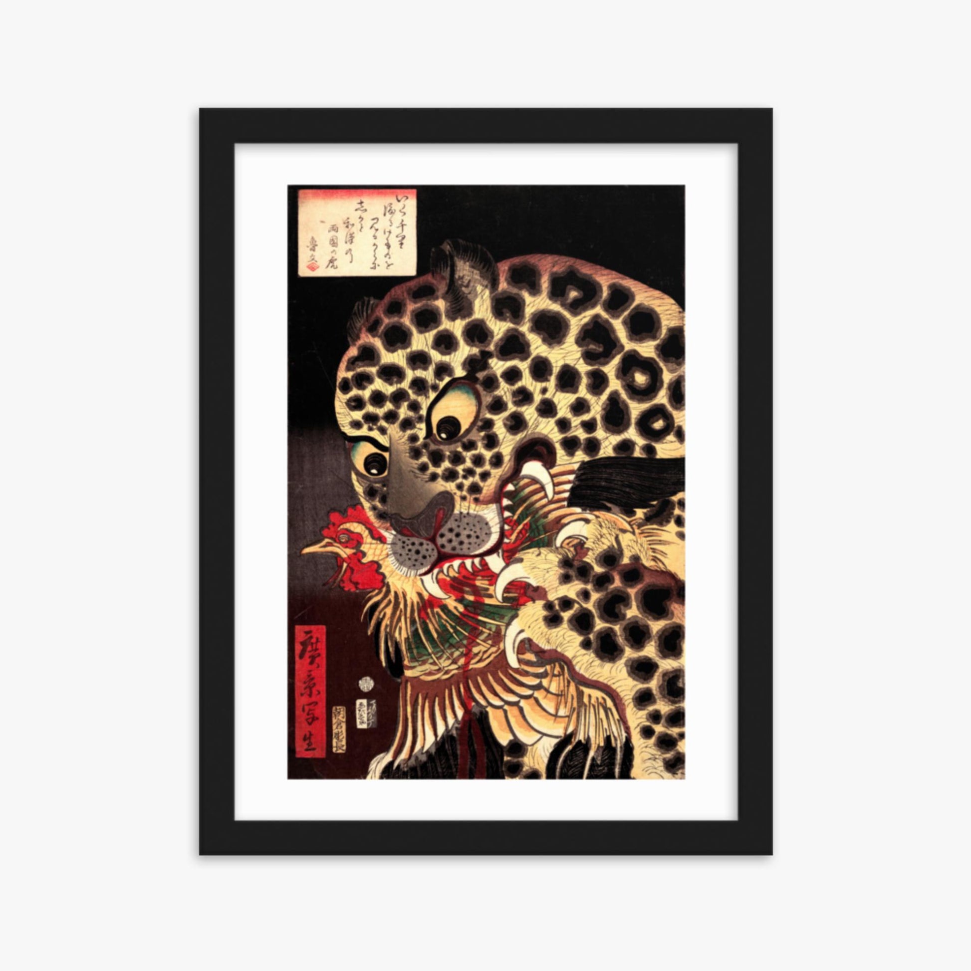 Utagawa Hirokage - The Tiger of Ryōkoku 30x40 cm Poster With Black Frame