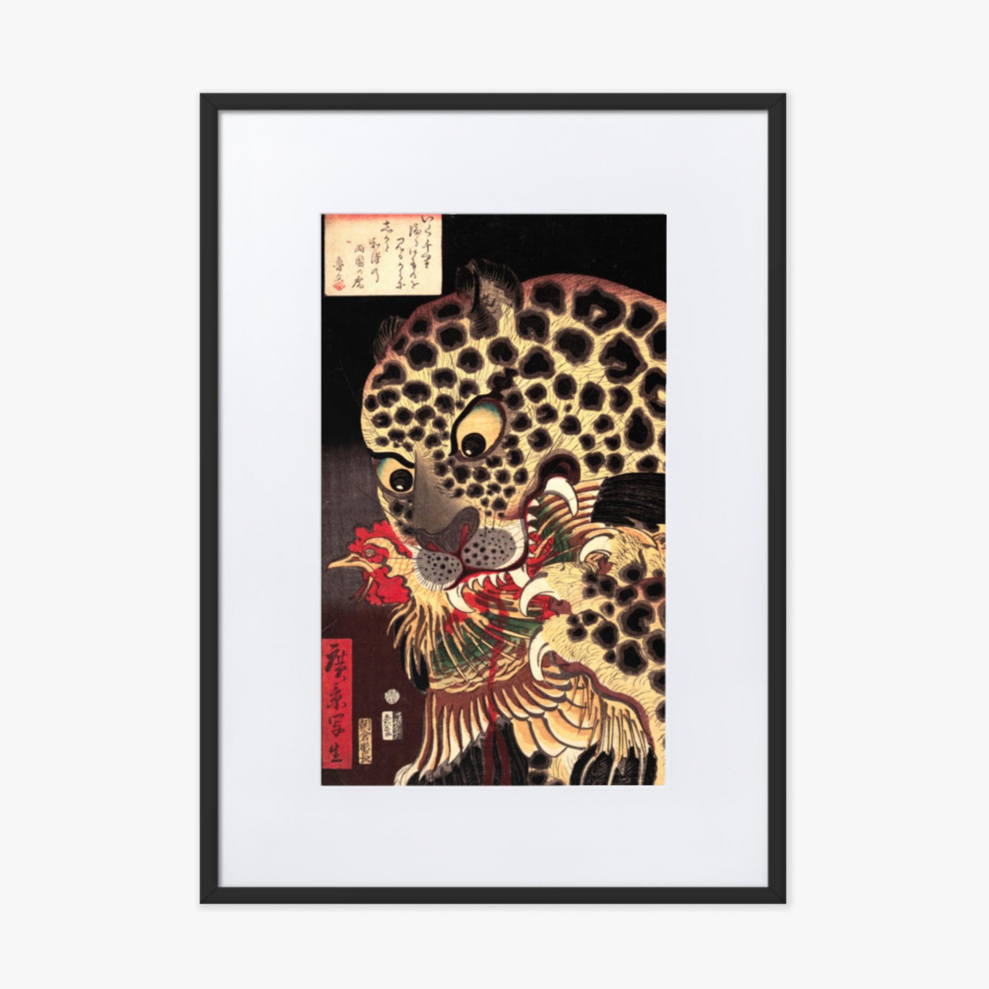 Utagawa Hirokage - The Tiger of Ryōkoku 50x70 cm Poster With Black Frame