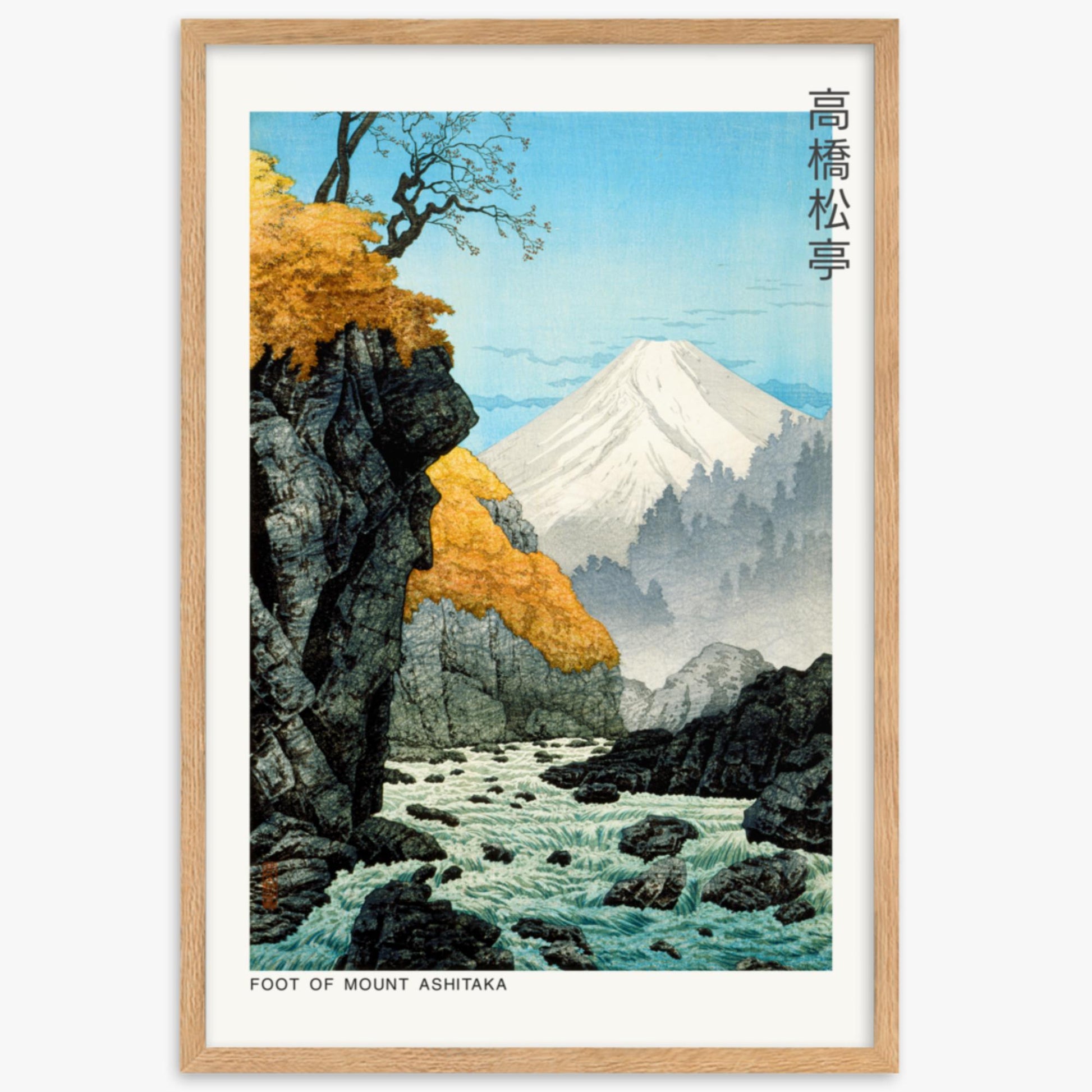 Hiroaki Takahashi - Foot of Mount Ashitaka - Decoration 61x91 cm Poster With Oak Frame