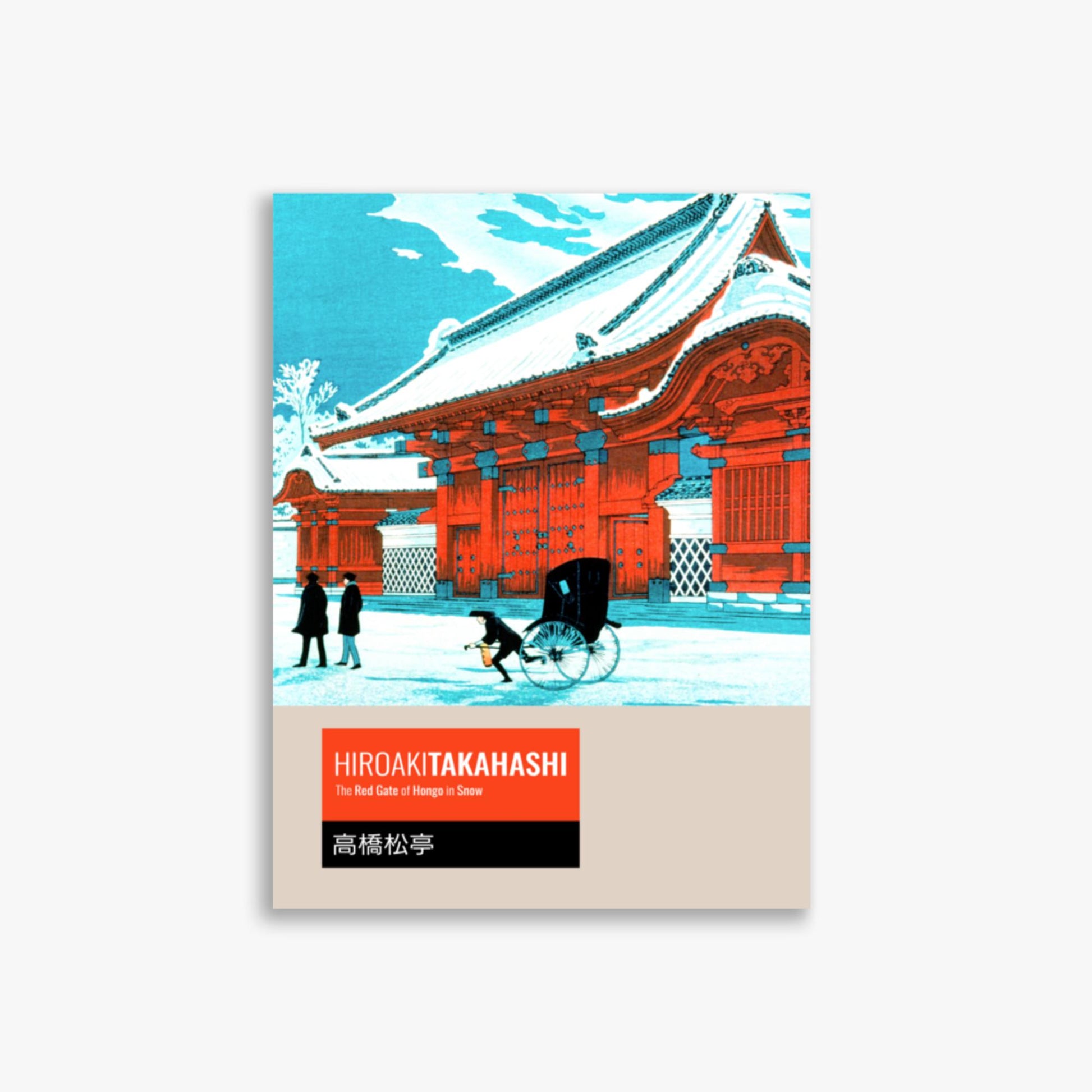 Takahashi Hiroaki (Shōtei) - The Red Gate of Hongo in Snow - Decoration 30x40 cm Poster