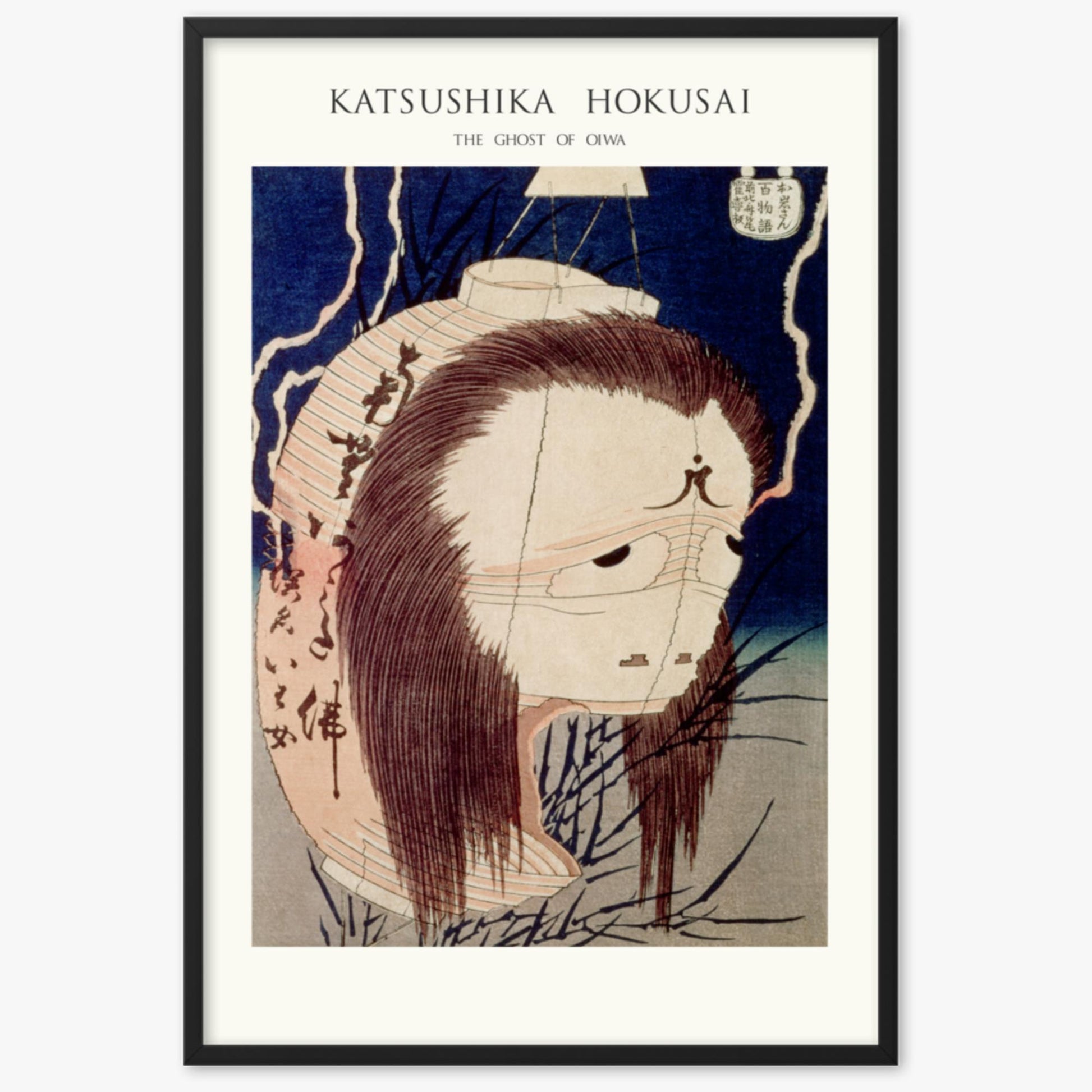 Katsushika Hokusai: The Ghost of Oiwa - Japandi - 61x91 cm Poster With Black Frame