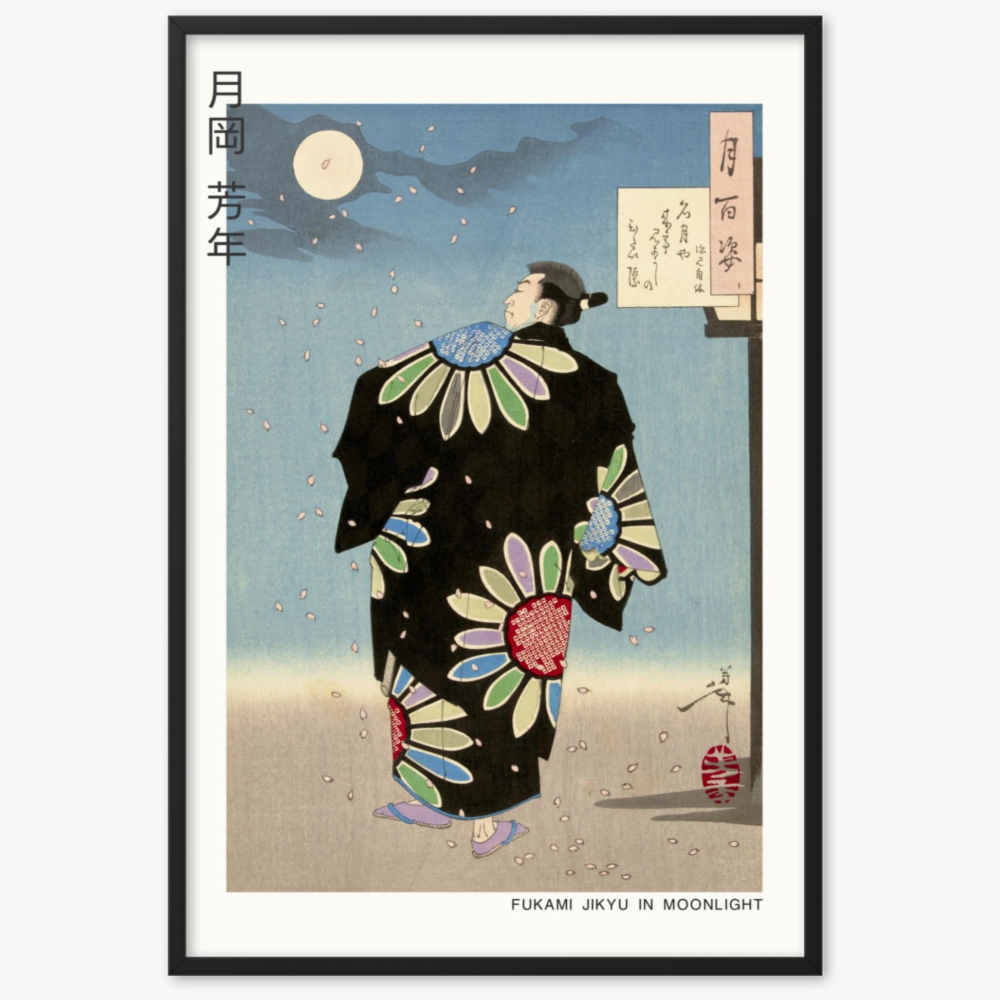 Tsukioka Yoshitoshi: Fukami Jikyu in moonlight - Japandi - 61x91 cm Poster With Black Frame