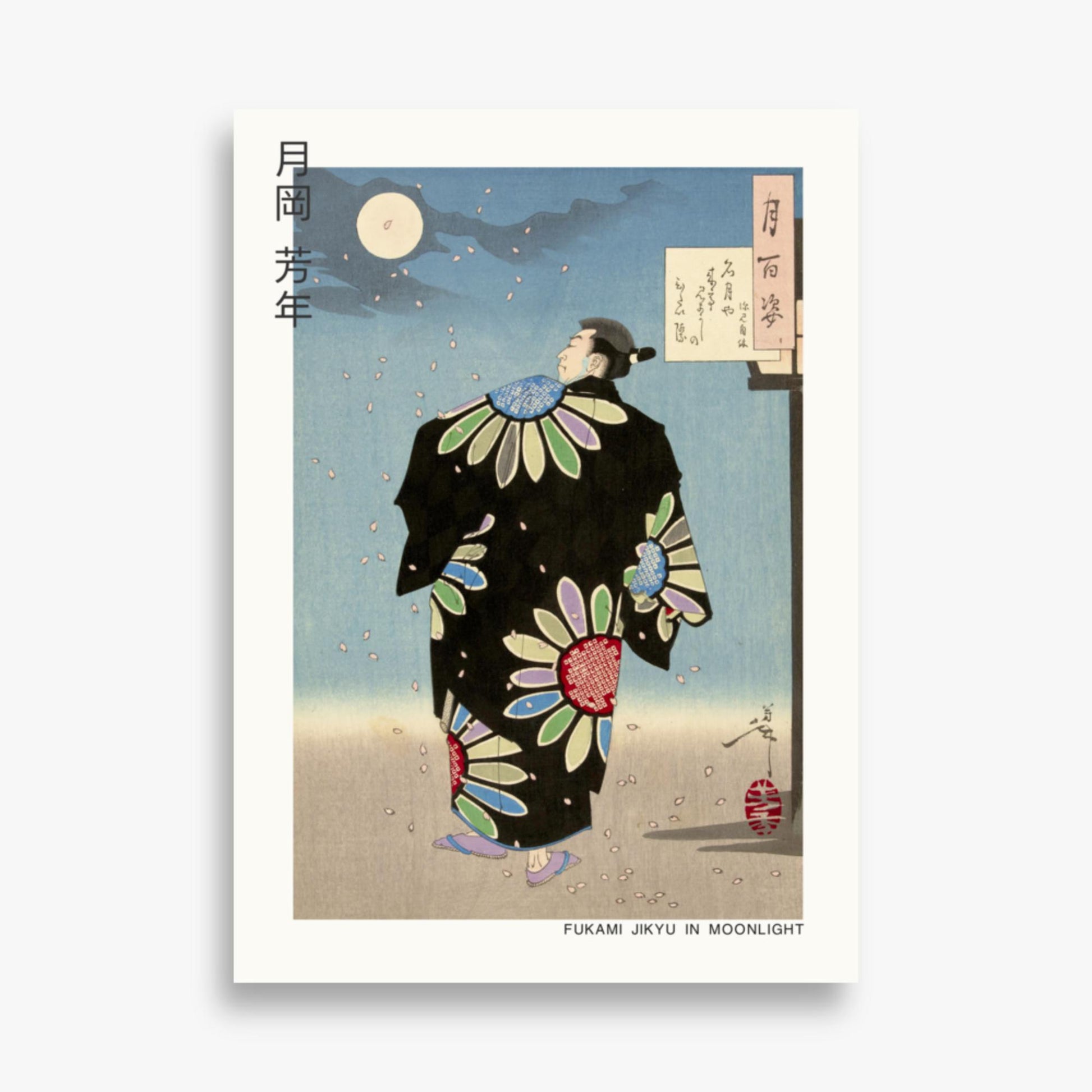 Tsukioka Yoshitoshi: Fukami Jikyu in moonlight - Japandi - 50x70 cm Poster