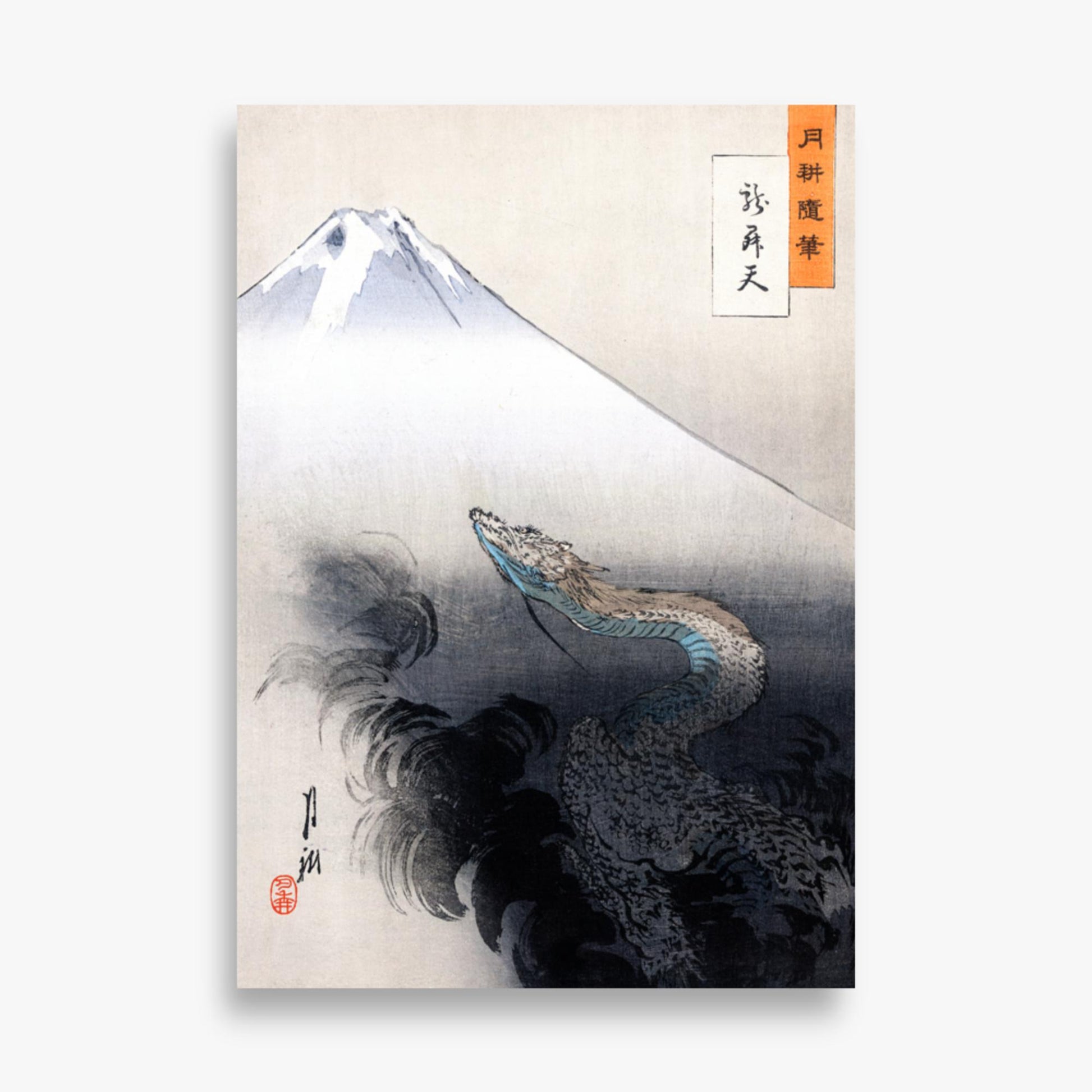 Ogata Gekko - Dragon rising to the heavens 70x100 cm Poster